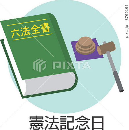 イラストのイラスト素材