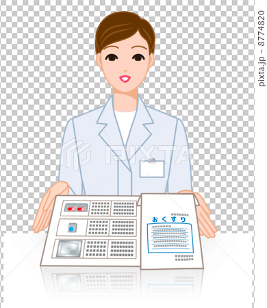 薬と説明書を渡す薬剤師 薬と説明書を渡す薬剤師 8774820
