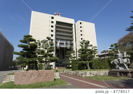 福井県庁 福井県庁 8778017