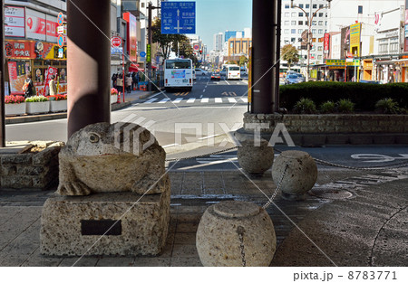 宇都宮散歩 カエルのオブジェ 宇都宮駅西口 の写真素材