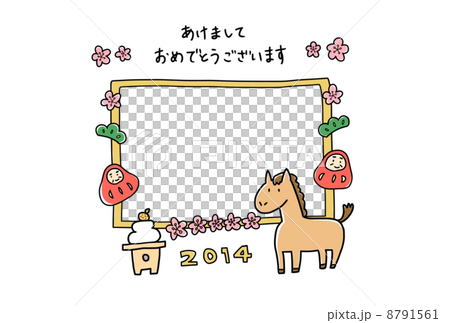 年賀状　写真フレーム　横 8791561