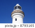 バイロンベイの真っ白な灯台と青空 8793165