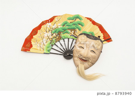 能面　翁　扇　正月 8793940