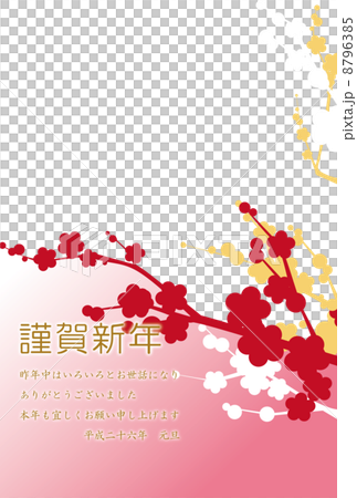 梅の花フォトフレーム 梅の花フォトフレーム 8796385