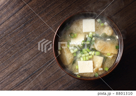 味噌汁 味噌汁 8801310