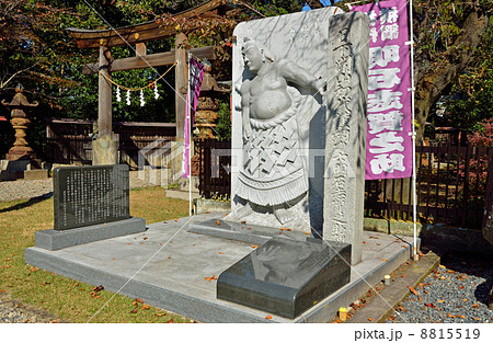 宇都宮散歩・初代横綱明石志賀之助碑　蒲生神社　 8815519