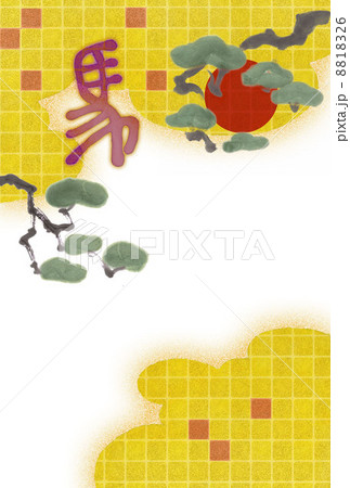 午年年賀状　馬文字　松　金箔 8818326