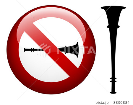 no vuvuzela mark 8830884