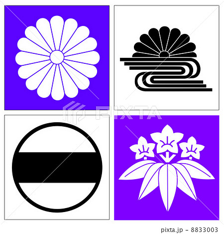 家紋　南朝　後醍醐天皇 8833003