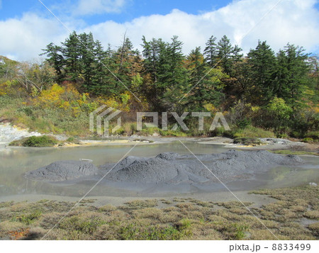 後生掛 泥火山 後生掛 泥火山 8833499