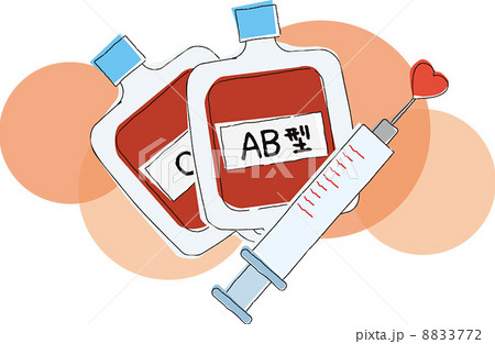 イラスト イラスト 8833772