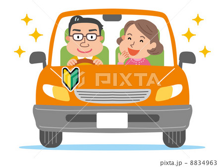 中年　カップル　車　初心者マーク　イラスト 8834963