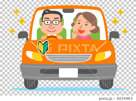 中年　カップル　車　初心者マーク　イラスト 8834963