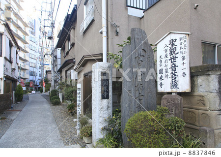 東京都・八百屋お七菩提寺の円乗寺 東京都・八百屋お七菩提寺の円乗寺 8837846