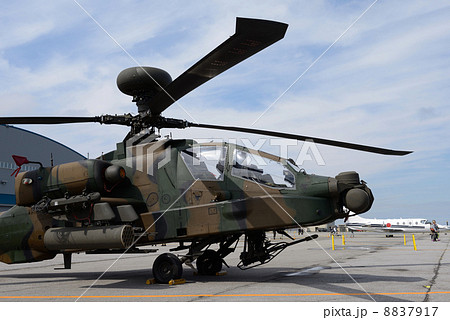 ヘリコプター 8837917