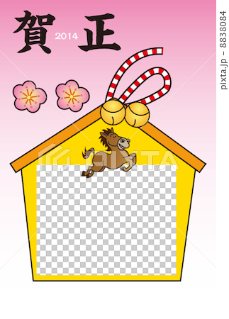 Ema and plum photo frame Ema and plum photo frame 8838084