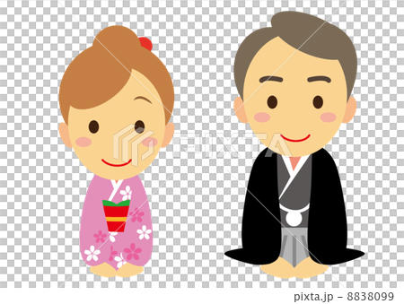 New Year's greetings Couples New Year's greetings Couples 8838099