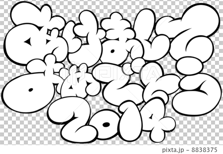 Happy New Year 2014 8838375