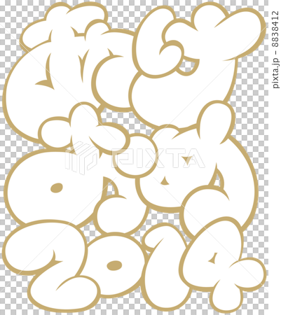 Akei 2014 Akei 2014 8838412