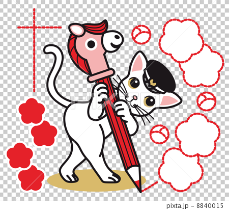 14年午年年賀状用イラスト素材 白猫と赤鉛筆と馬のえんぴつキャップ キャラクターのイラスト素材