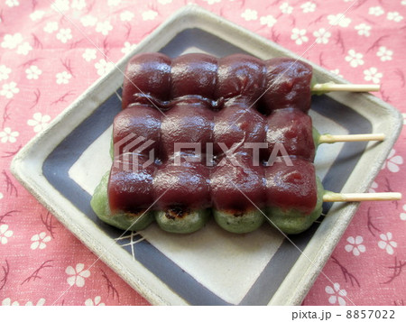 よもぎだんご よもぎだんご 8857022