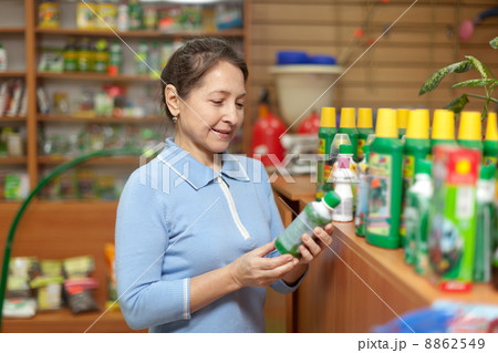 mature woman chooses agricultural chemistry mature woman chooses agricultural chemistry 8862549