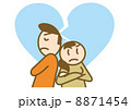 離婚カップル 8871454