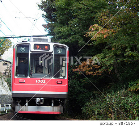 箱根登山鉄道 1000系 彫刻の森駅付近 箱根登山鉄道 1000系 彫刻の森駅付近 8871957