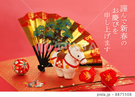 T午・立ち馬と扇子・花R03 8875508