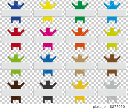 看板持ち 8877050