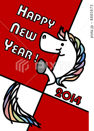 午の年賀状 8885673