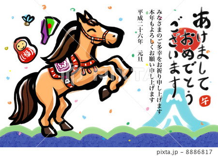 午年賀（絵手紙風） 8886817