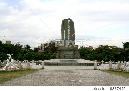 ペリーの上陸を記念する公園を訪れて 8887495