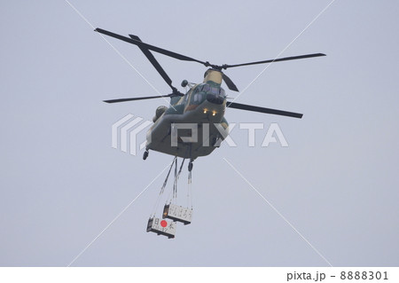 災害派遣 8888301