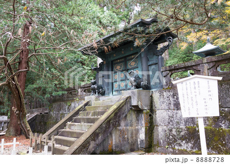 世界遺産 東照宮 鋳抜門(栃木県日光市) 世界遺産 東照宮 鋳抜門(栃木県日光市) 8888728