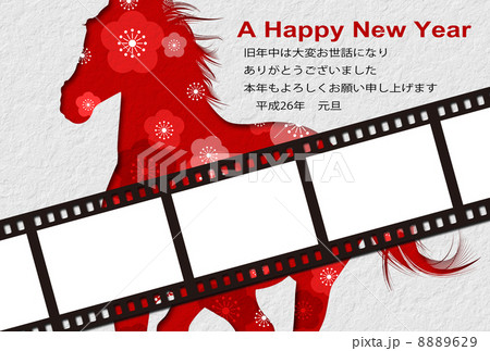 年賀状2014年 8889629