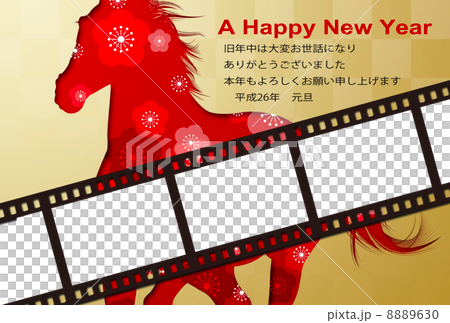 新年卡2014年 新年卡2014年 8889630