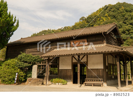 嘉例川駅 嘉例川駅 8902523