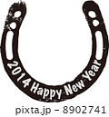 2014年年賀状　蹄鉄 8902741