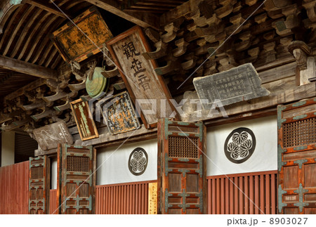 宇都宮散歩・大谷寺 8903027