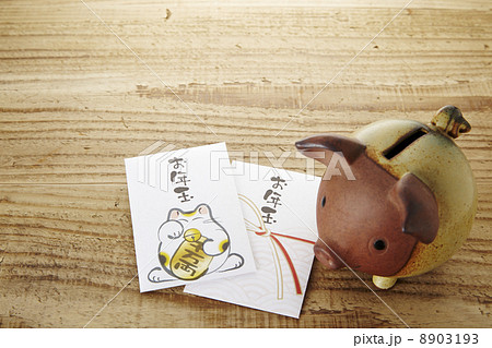 貯金箱とお年玉 貯金箱とお年玉 8903193