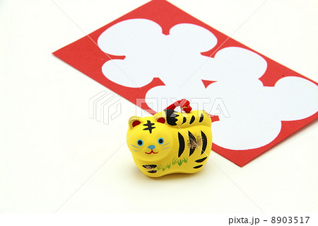 十二支 子 丑 寅 卯 辰 巳 午 未 申 酉 戌 亥 年賀状 十二支 子 丑 寅 卯 辰 巳 午 未 申 酉 戌 亥 年賀状 8903517