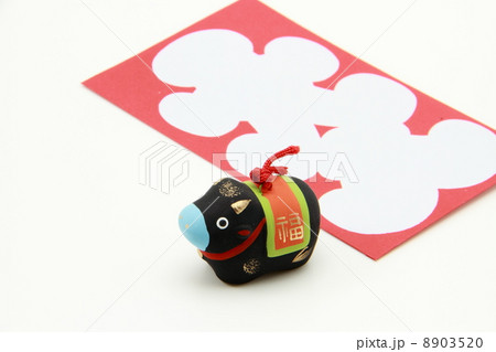 十二支　子　丑　寅　卯　辰　巳　午　未　申　酉　戌　亥　年賀状 8903520