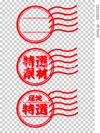 印２６ 8903885