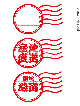 印25 印25 8903886