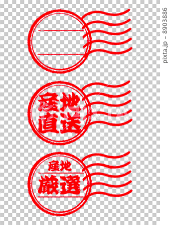 印25 印25 8903886