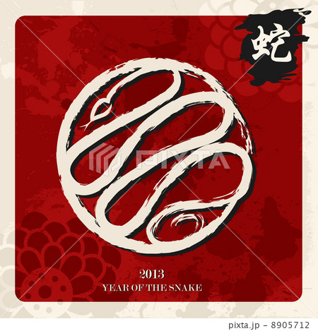 2013 Chinese New Year of the Snake 8905712