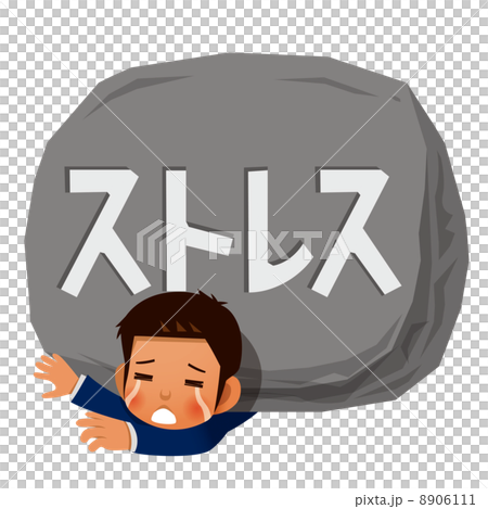 ストレスに押しつぶされる男性イメージ ストレスに押しつぶされる男性イメージ 8906111