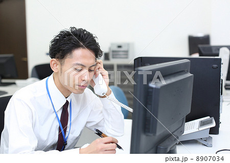 トレーダー トレーダー 8907034