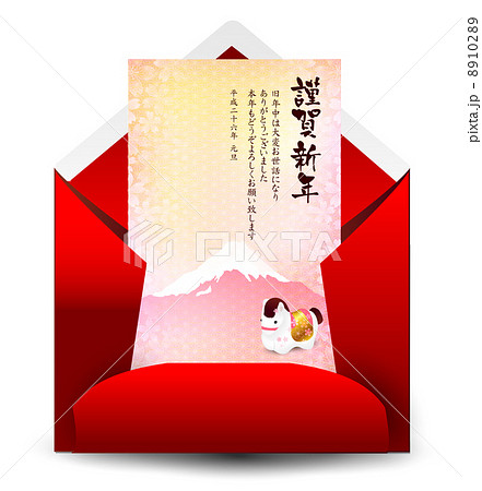 午 富士山 桜 午年 馬 日の出 初日の出 年賀状 メール さくら のイラスト素材 102